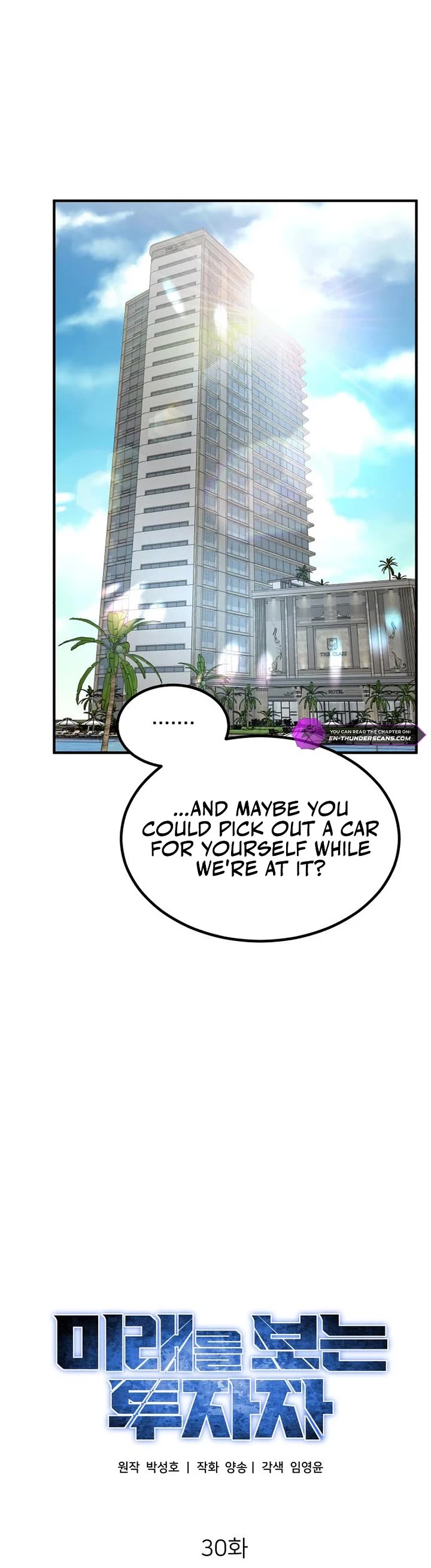 The Investor Who Sees The Future Chapter 30 page 3 - Chapter 30