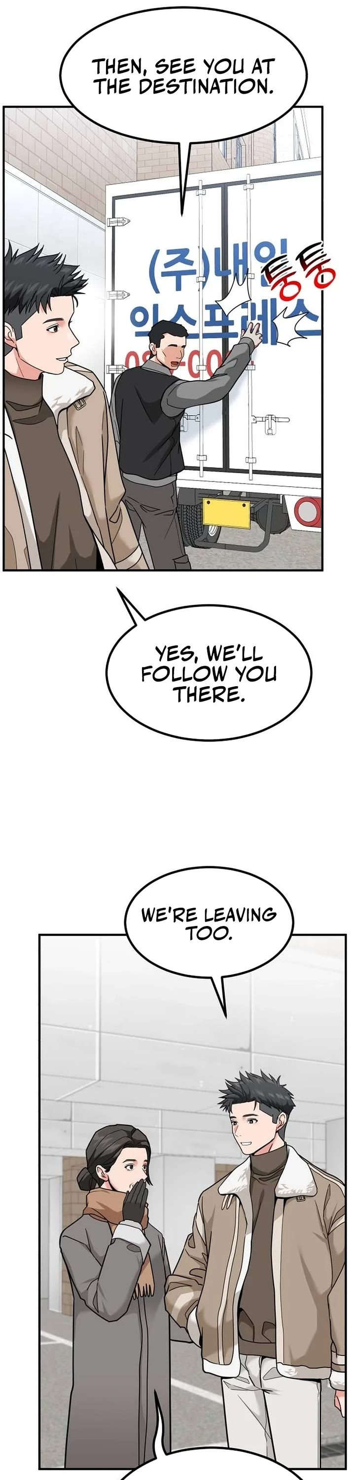 The Investor Who Sees The Future Chapter 31 page 34 - Chapter 31