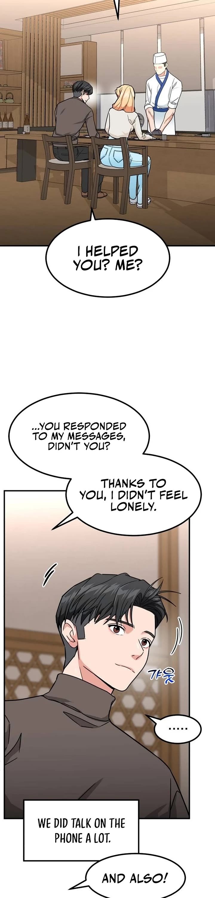 The Investor Who Sees The Future Chapter 32 page 15 - Chapter 32