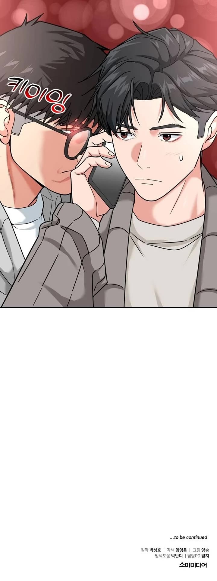 The Investor Who Sees The Future Chapter 32 page 44 - Chapter 32