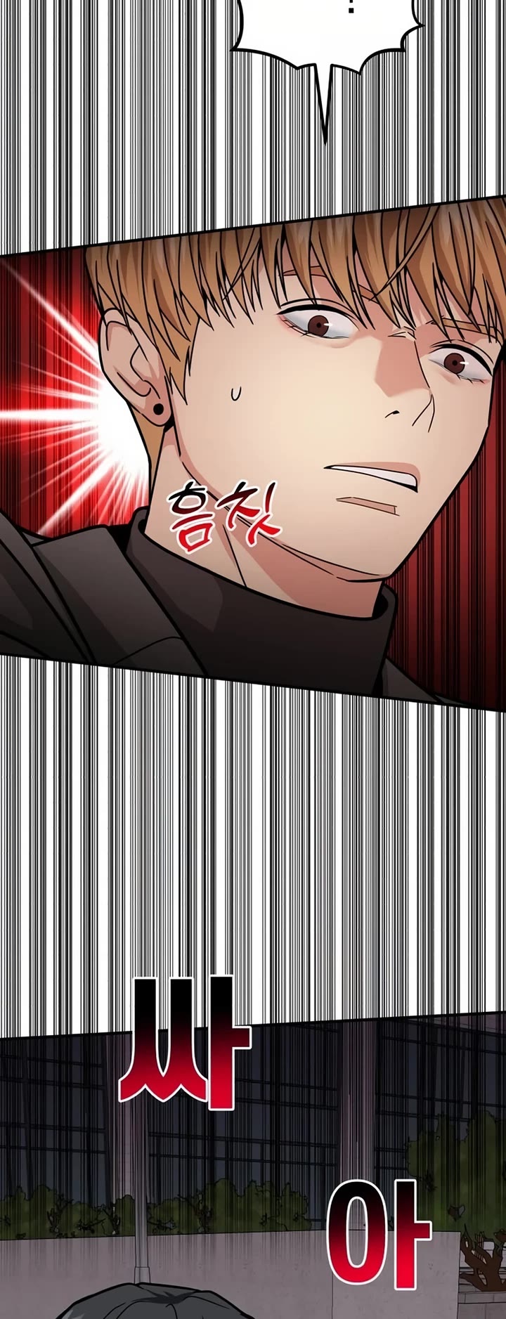 The Investor Who Sees The Future Chapter 33 page 48 - Chapter 33