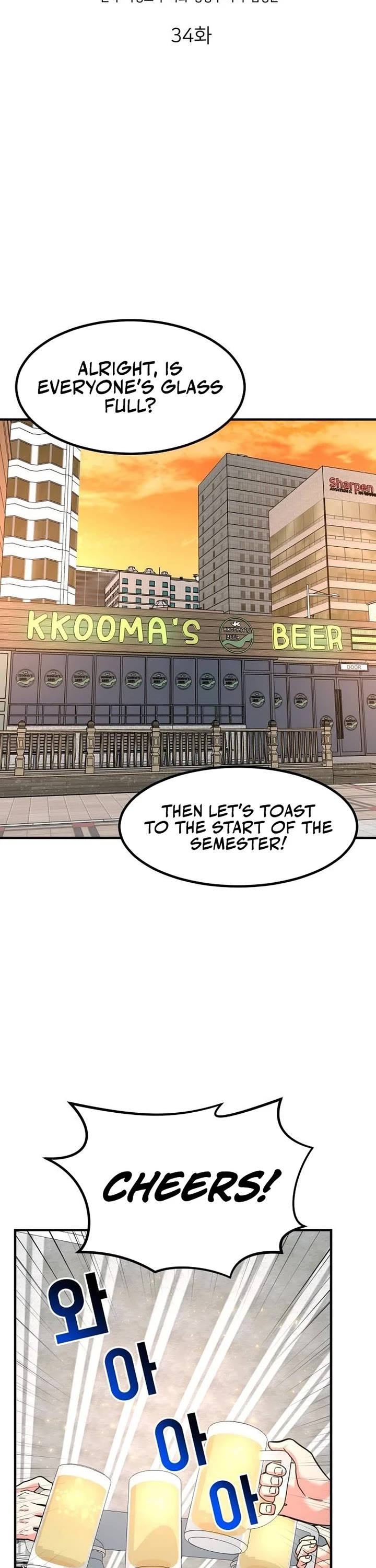 The Investor Who Sees The Future Chapter 34 page 14 - Chapter 34