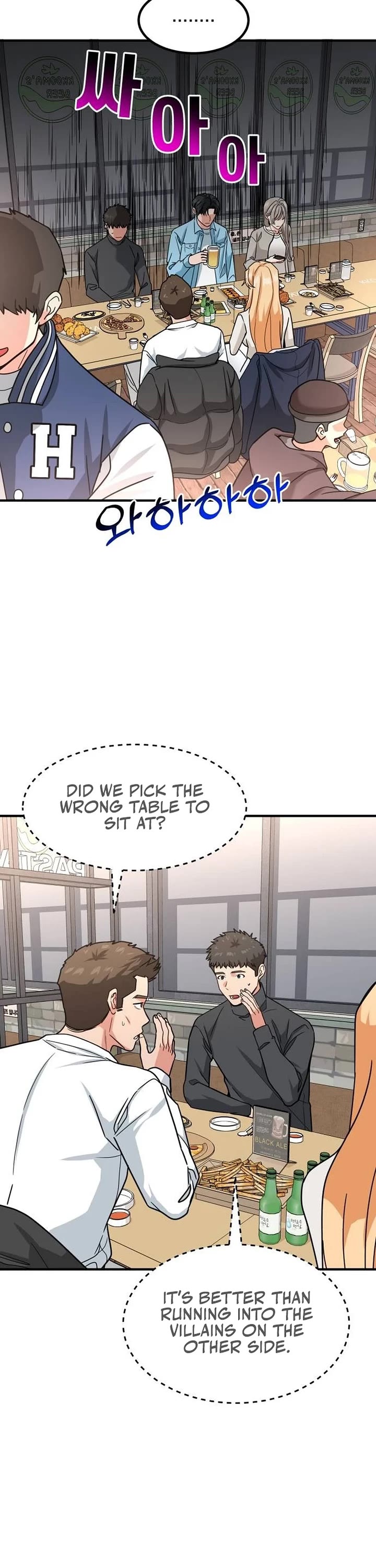 The Investor Who Sees The Future Chapter 34 page 17 - Chapter 34