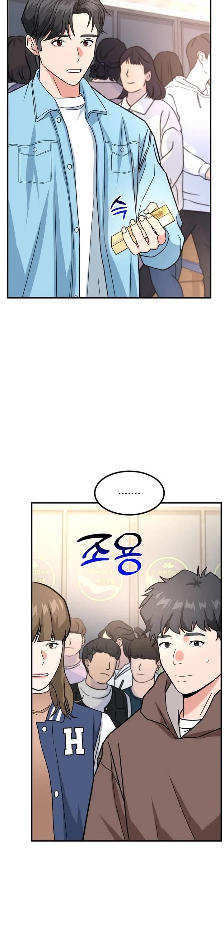 The Investor Who Sees The Future Chapter 35 page 39 - Chapter 35