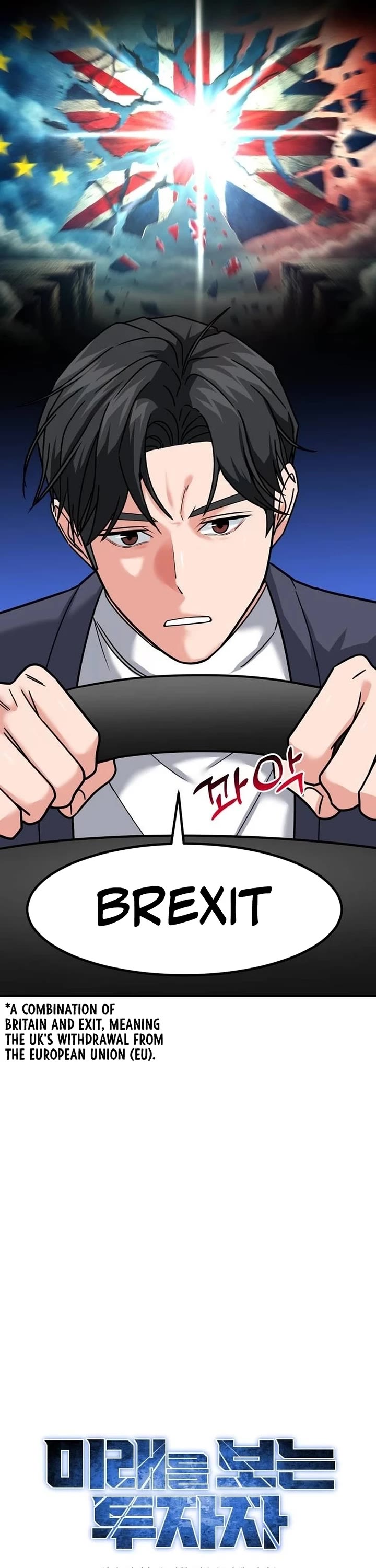 The Investor Who Sees The Future Chapter 36 page 23 - Chapter 36