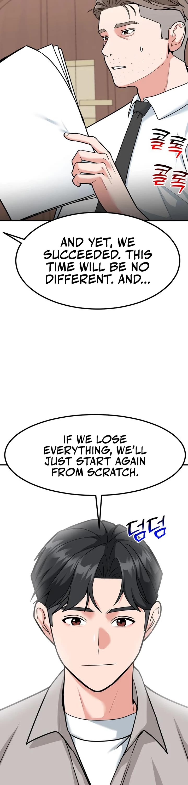 The Investor Who Sees The Future Chapter 37 page 43 - Chapter 37