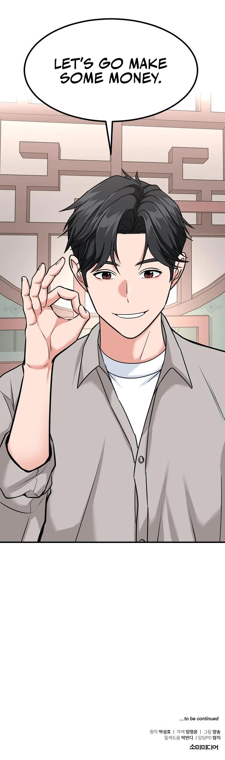 The Investor Who Sees The Future Chapter 37 page 50 - Chapter 37
