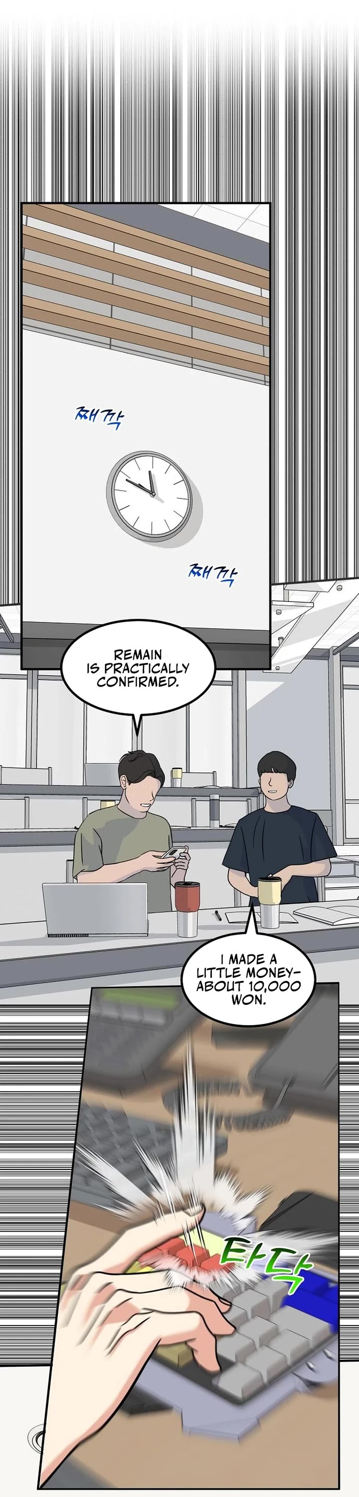 The Investor Who Sees The Future Chapter 39 page 59 - Chapter 39