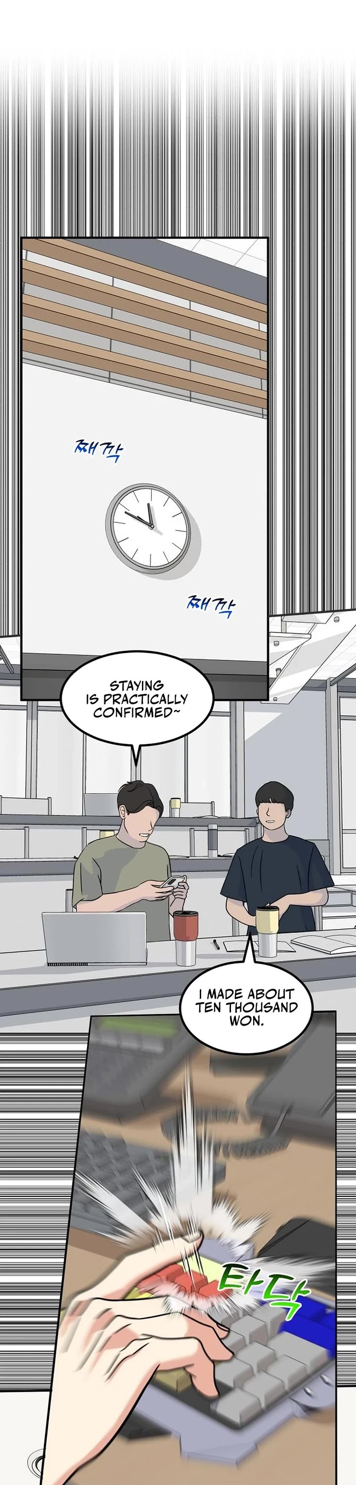 The Investor Who Sees The Future Chapter 40 page 1 - Chapter 40