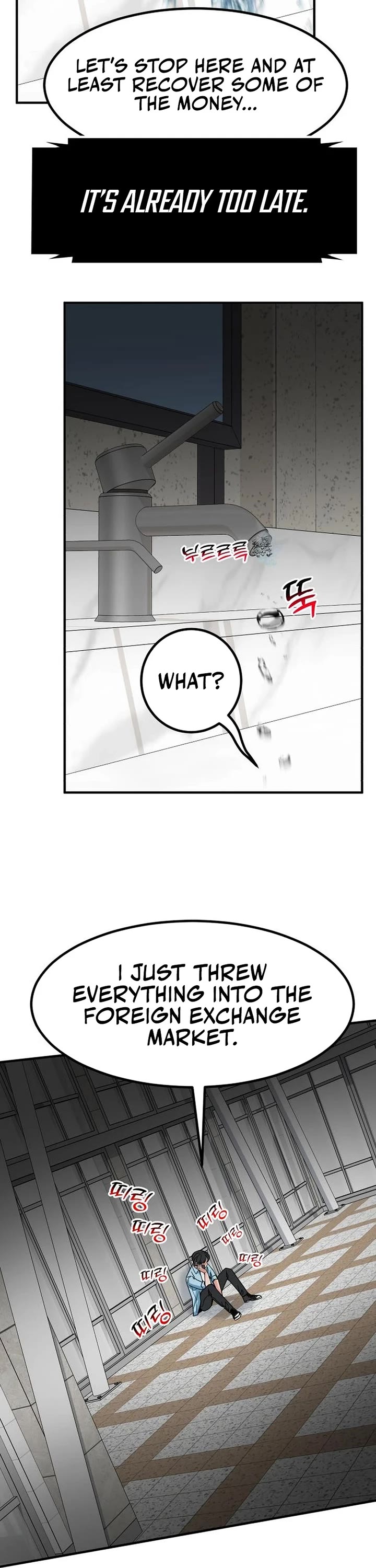 The Investor Who Sees The Future Chapter 40 page 17 - Chapter 40