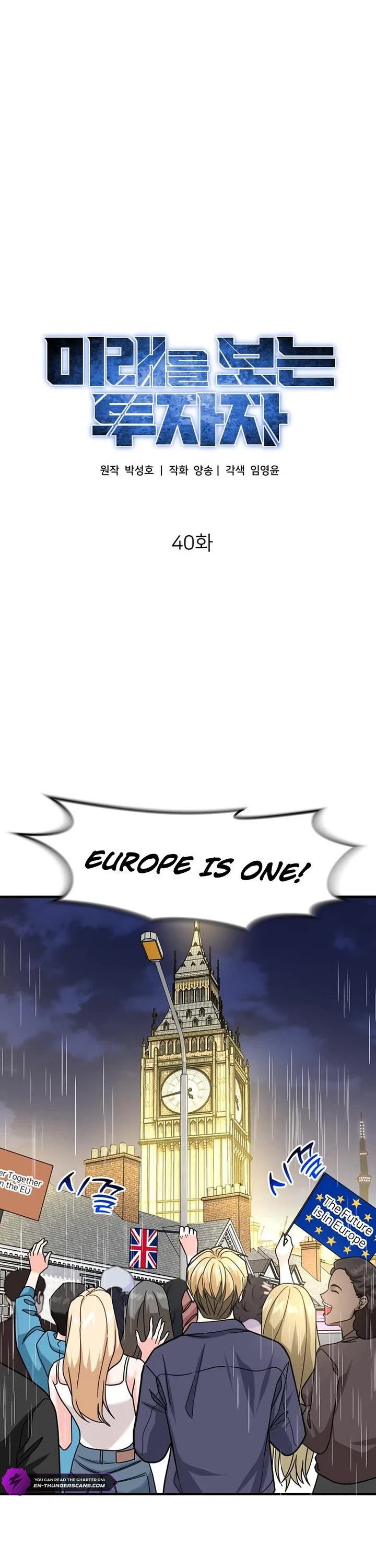 The Investor Who Sees The Future Chapter 40 page 22 - Chapter 40