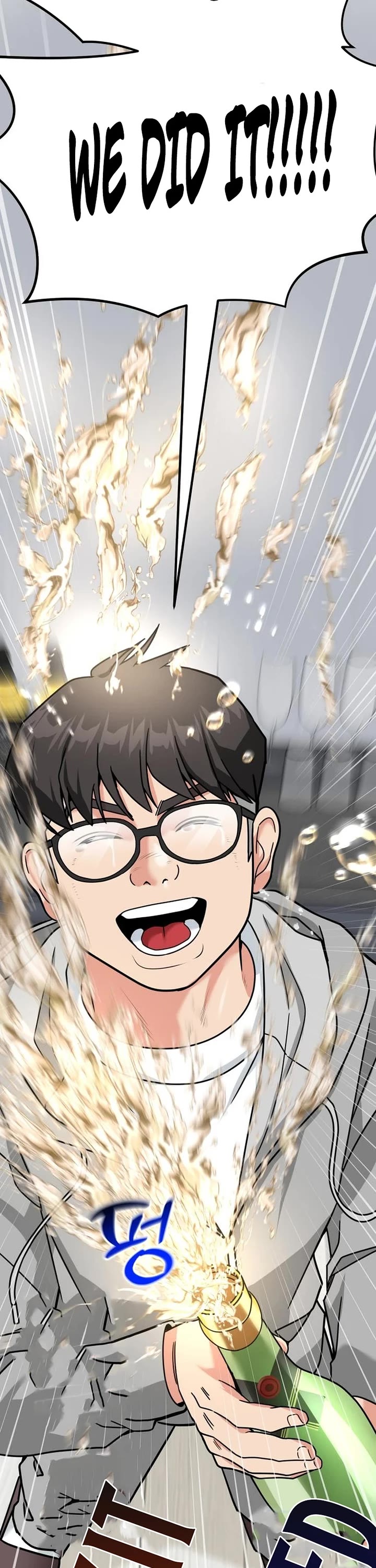 The Investor Who Sees The Future Chapter 40 page 40 - Chapter 40