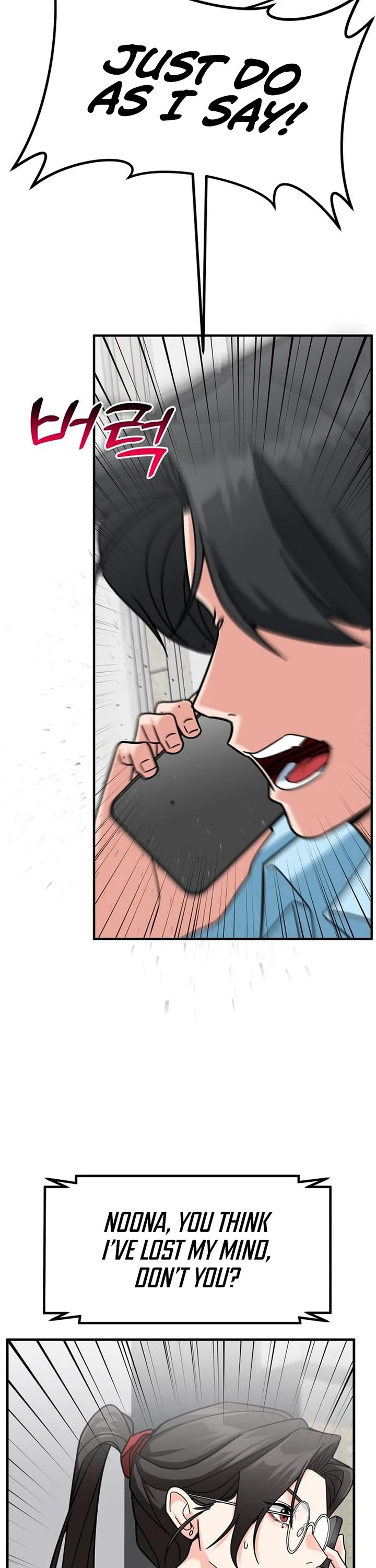 The Investor Who Sees The Future Chapter 40 page 6 - Chapter 40