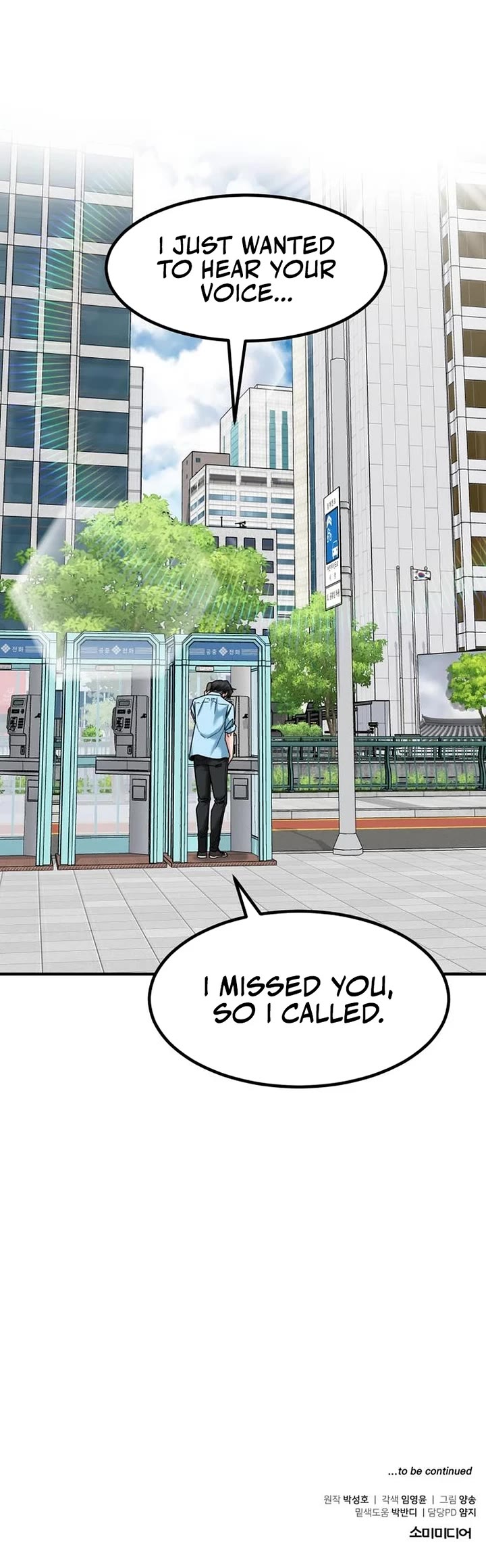 The Investor Who Sees The Future Chapter 40 page 61 - Chapter 40