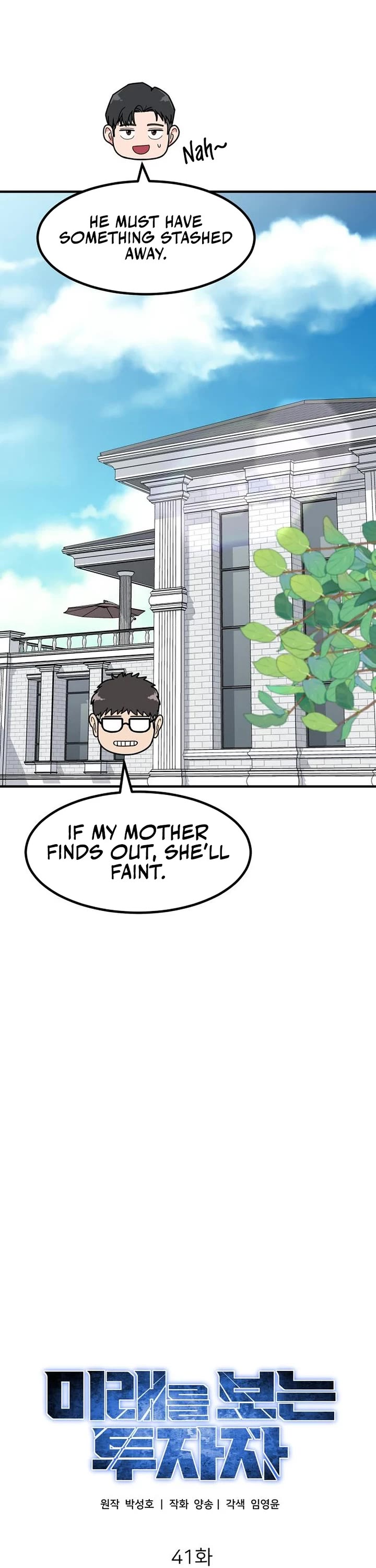 The Investor Who Sees The Future Chapter 41 page 24 - Chapter 41