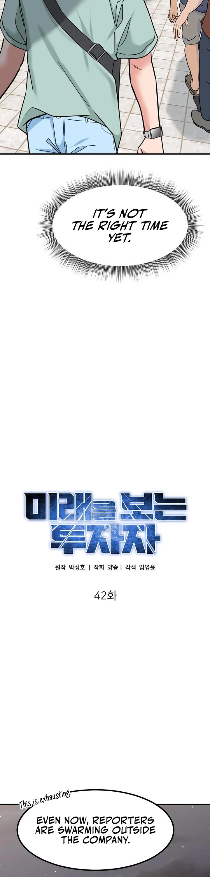The Investor Who Sees The Future Chapter 42 page 15 - Chapter 42