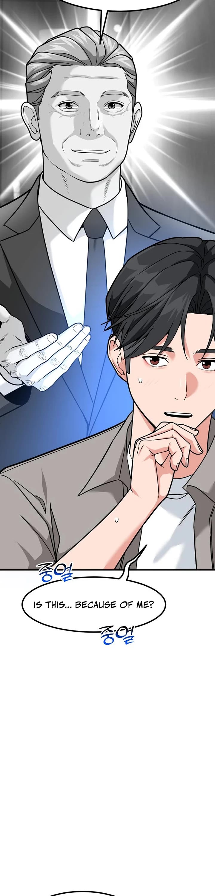 The Investor Who Sees The Future Chapter 42 page 42 - Chapter 42