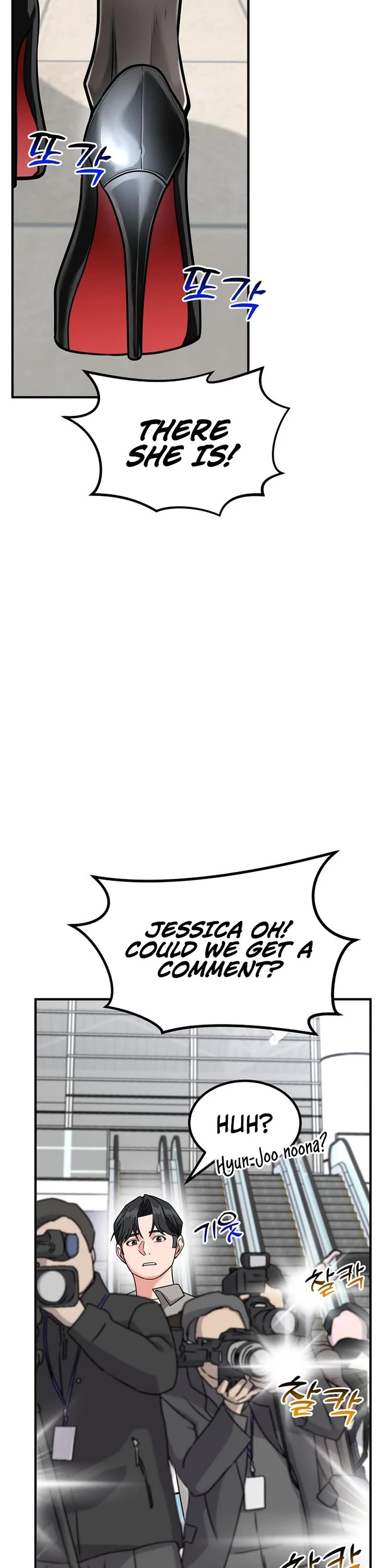 The Investor Who Sees The Future Chapter 42 page 50 - Chapter 42