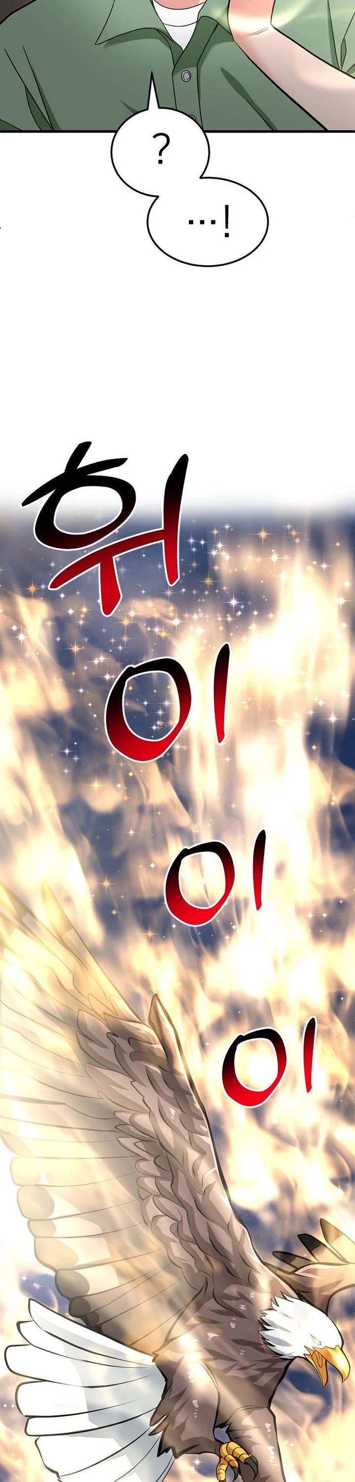 The Investor Who Sees The Future Chapter 46 page 41 - Chapter 46