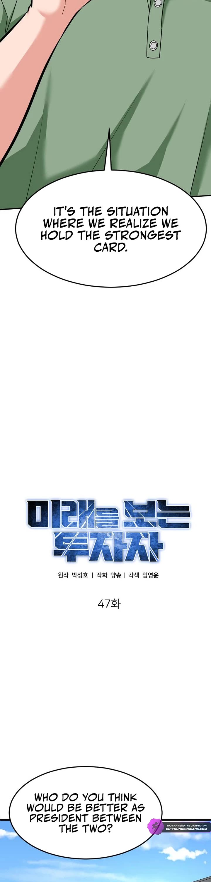 The Investor Who Sees The Future Chapter 47 page 17 - Chapter 47