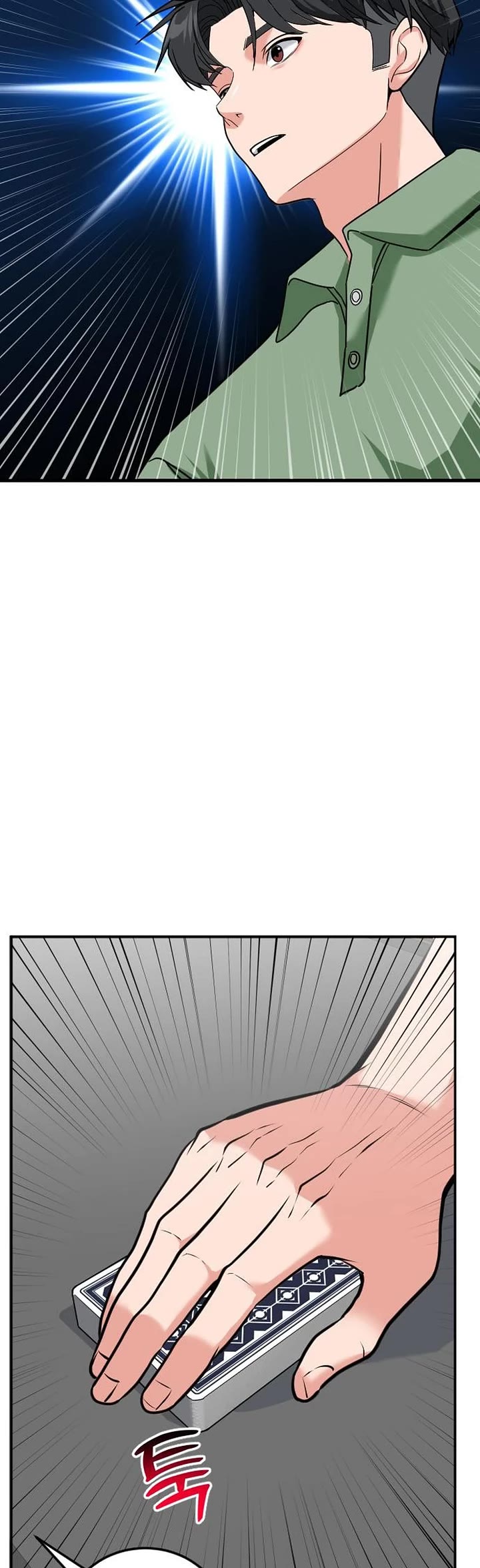 The Investor Who Sees The Future Chapter 47 page 5 - Chapter 47