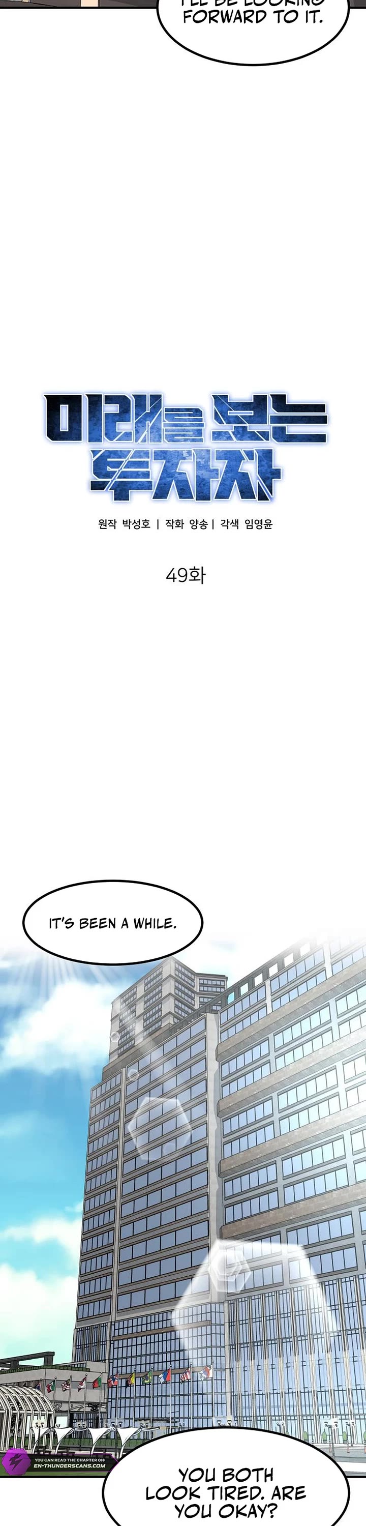 The Investor Who Sees The Future Chapter 49 page 19 - Chapter 49