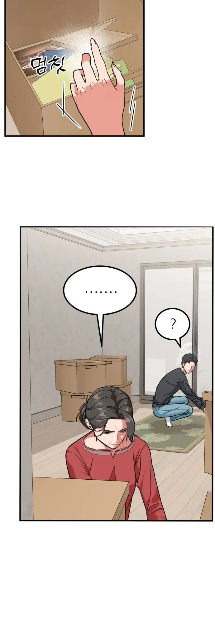 The Investor Who Sees The Future Chapter 5 page 4 - Chapter 5