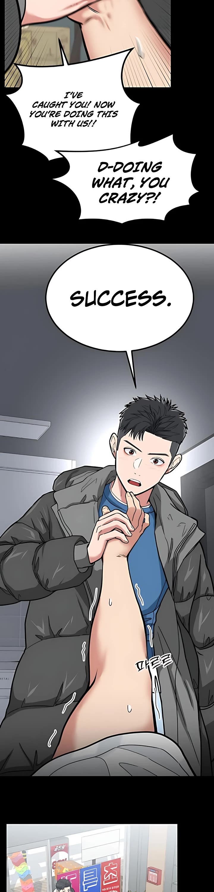 The Investor Who Sees The Future Chapter 51 page 12 - Chapter 51