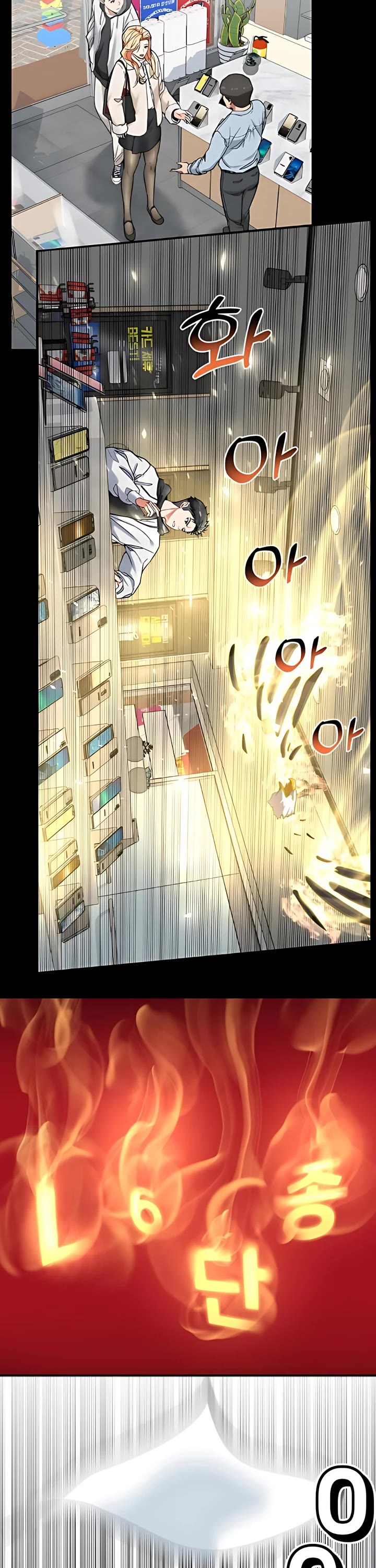 The Investor Who Sees The Future Chapter 51 page 13 - Chapter 51