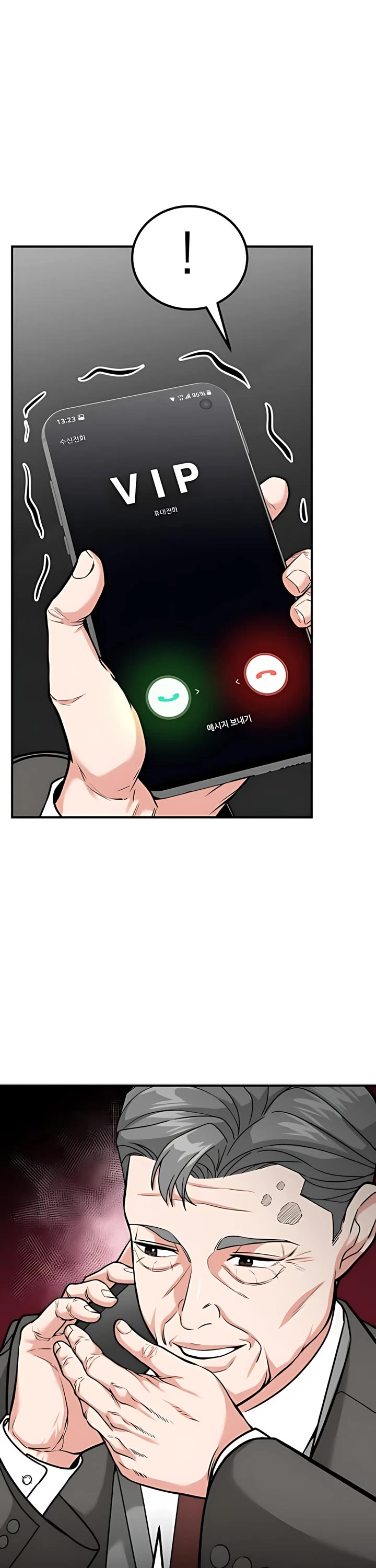 The Investor Who Sees The Future Chapter 51 page 60 - Chapter 51