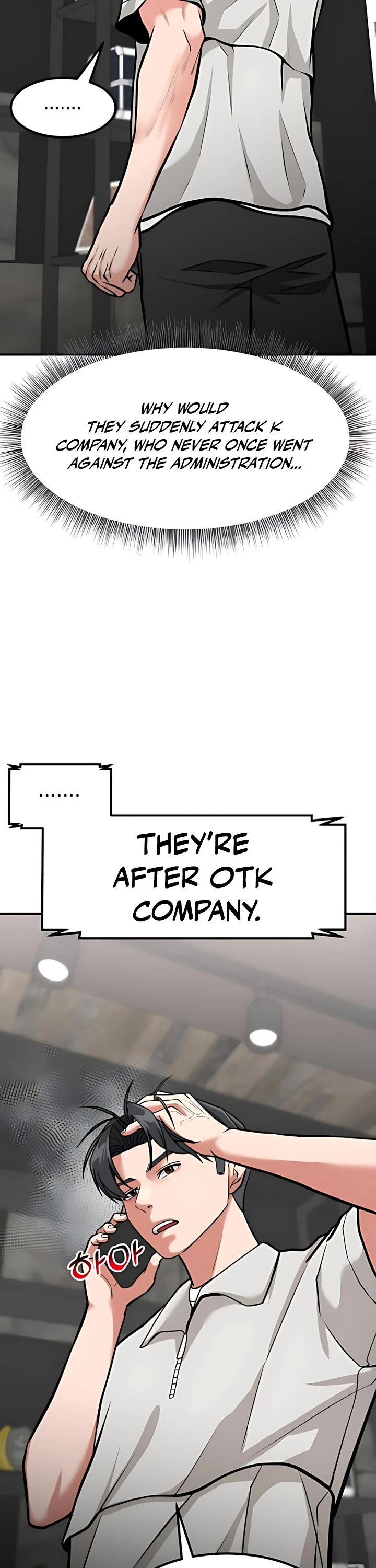 The Investor Who Sees The Future Chapter 51 page 80 - Chapter 51