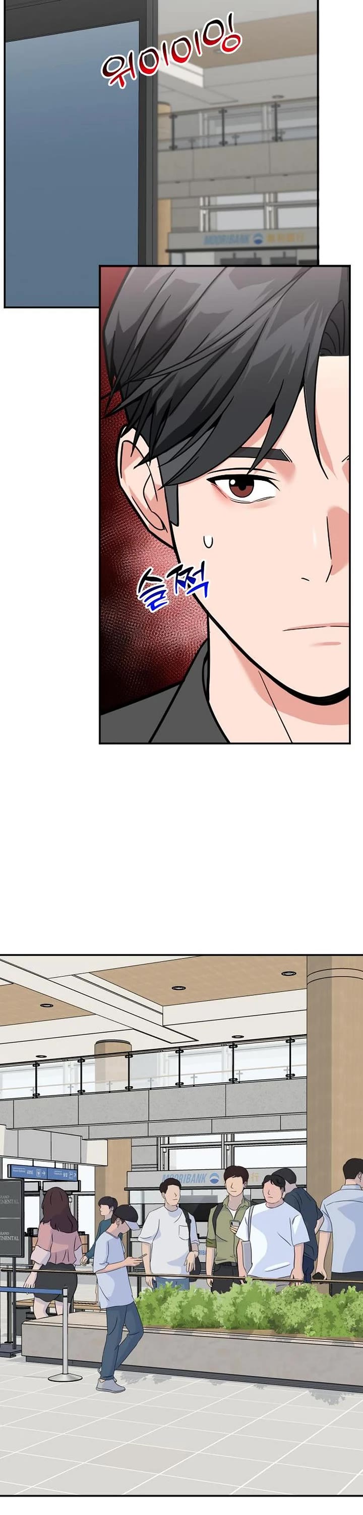 The Investor Who Sees The Future Chapter 52 page 12 - Chapter 52