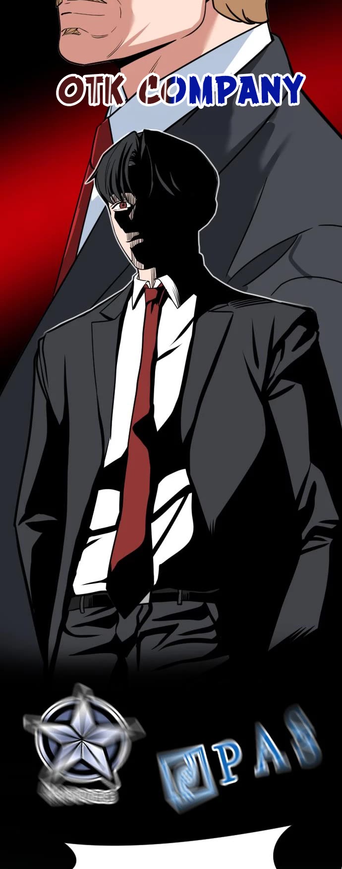The Investor Who Sees The Future Chapter 57 page 51 - Chapter 57