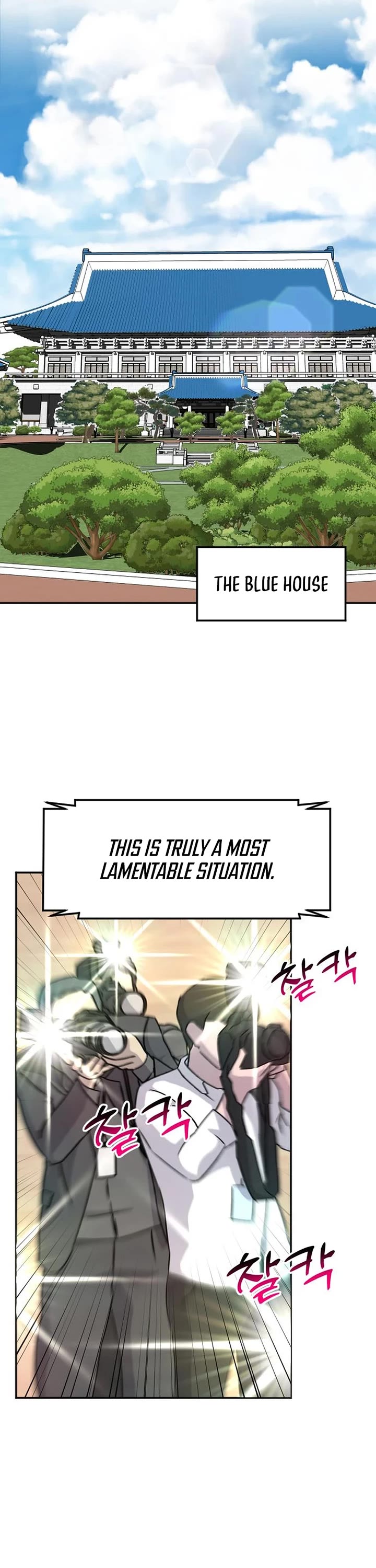The Investor Who Sees The Future Chapter 58 page 32 - Chapter 58