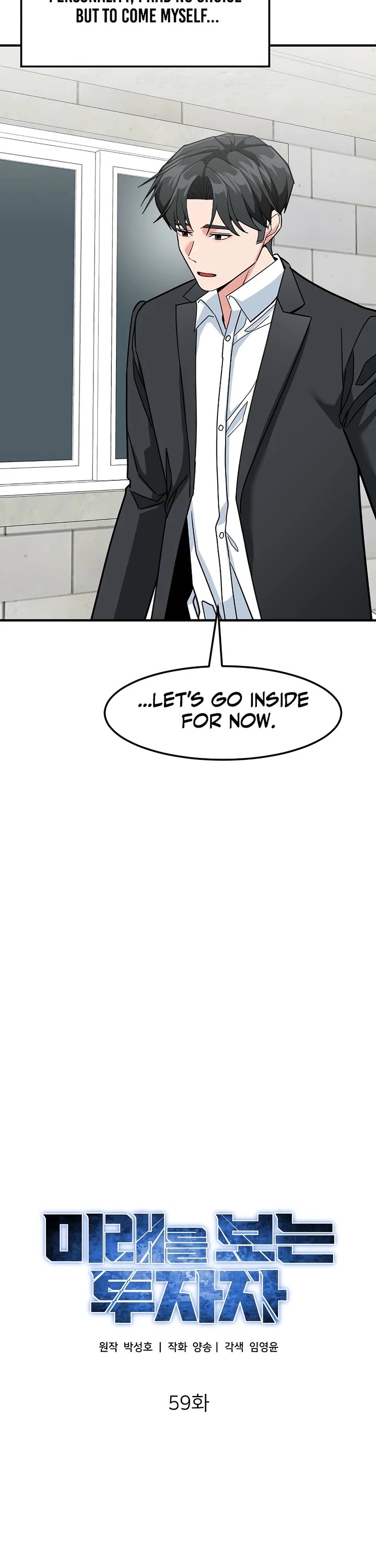 The Investor Who Sees The Future Chapter 59 page 16 - Chapter 59