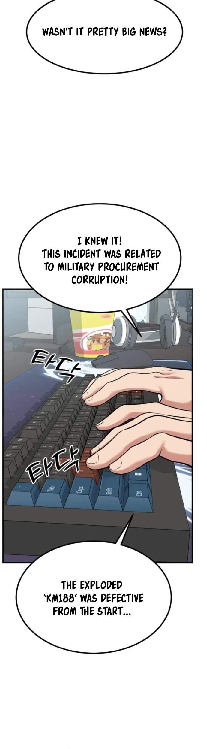 The Investor Who Sees The Future Chapter 6 page 14 - Chapter 6