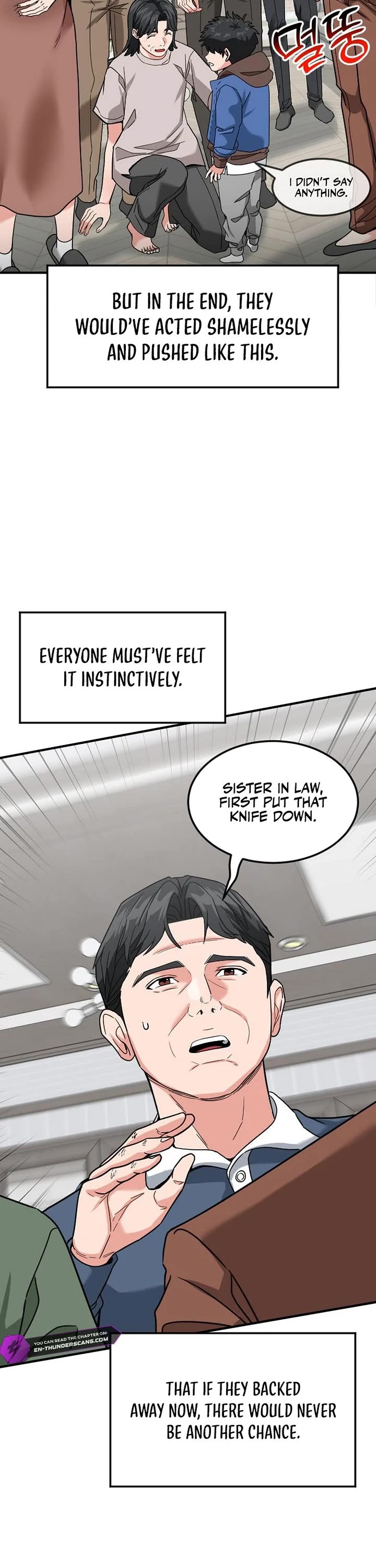 The Investor Who Sees The Future Chapter 60 page 17 - Chapter 60