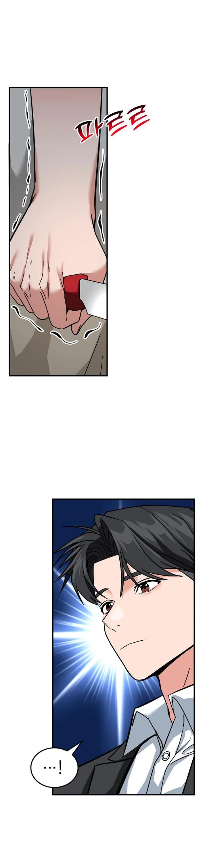 The Investor Who Sees The Future Chapter 60 page 21 - Chapter 60
