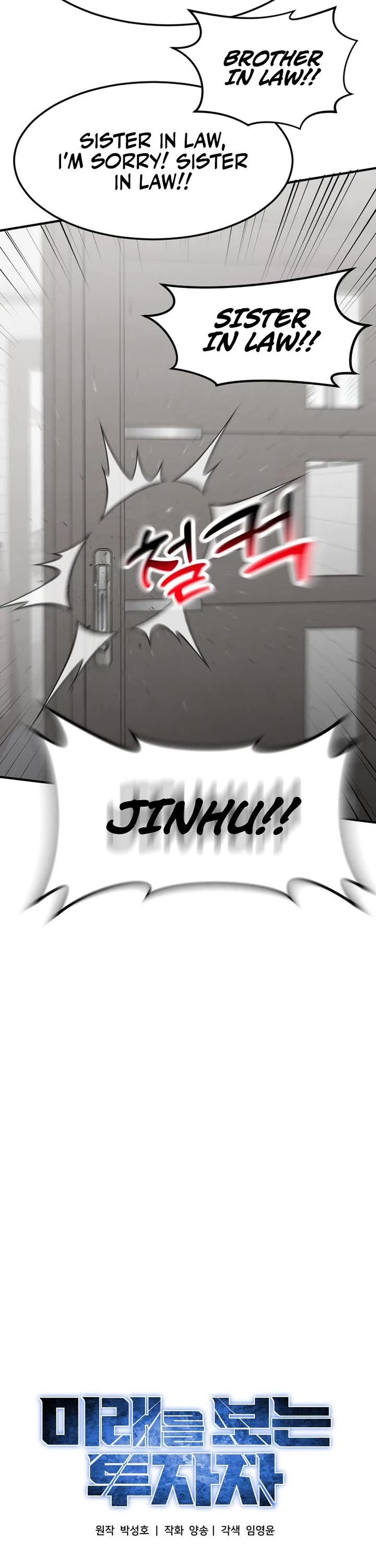 The Investor Who Sees The Future Chapter 60 page 49 - Chapter 60