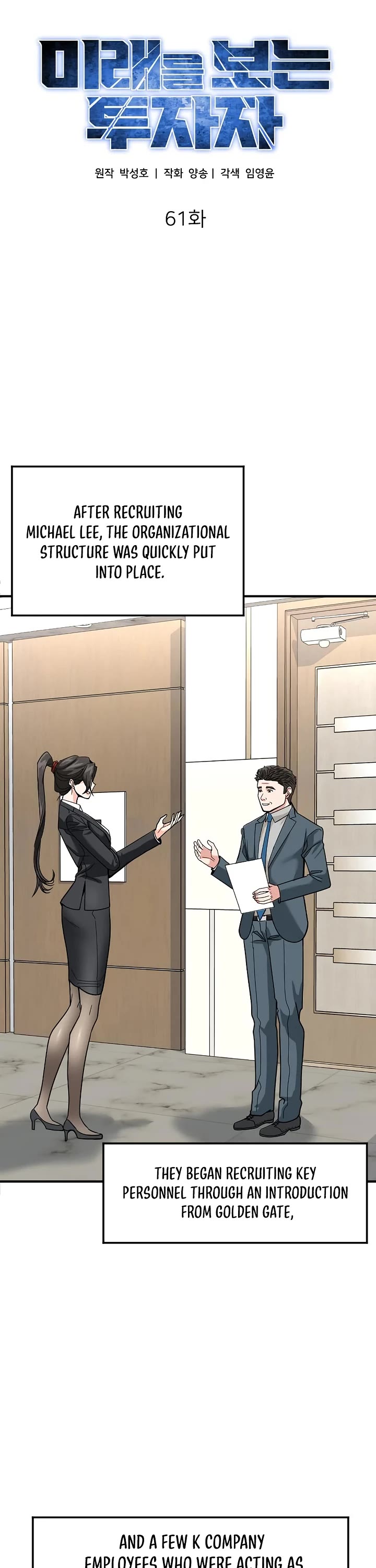 The Investor Who Sees The Future Chapter 61 page 34 - Chapter 61