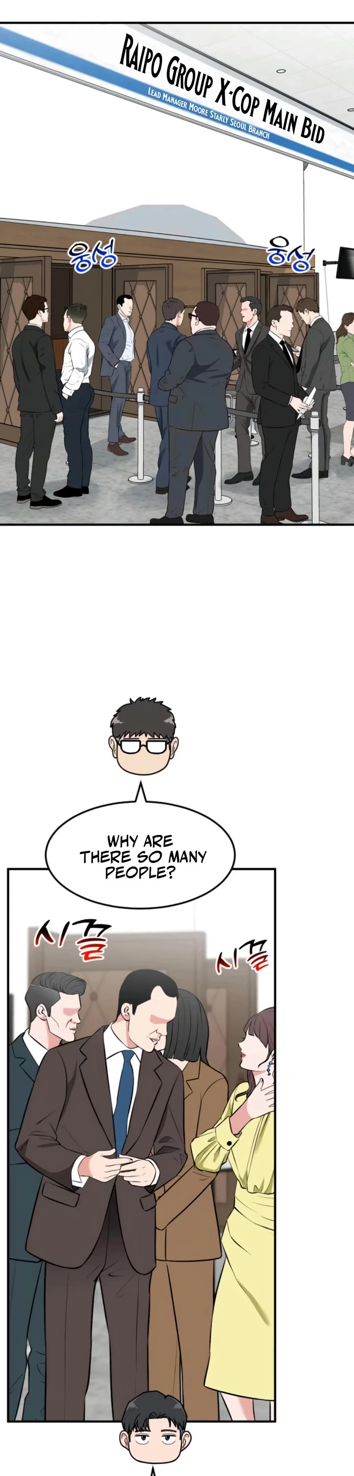 The Investor Who Sees The Future Chapter 64 page 17 - Chapter 64