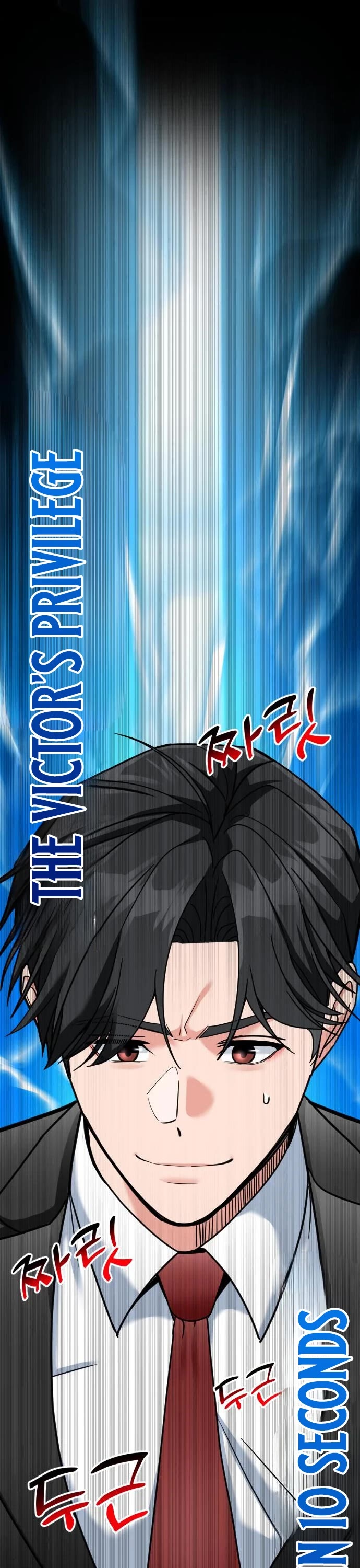 The Investor Who Sees The Future Chapter 65 page 21 - Chapter 65
