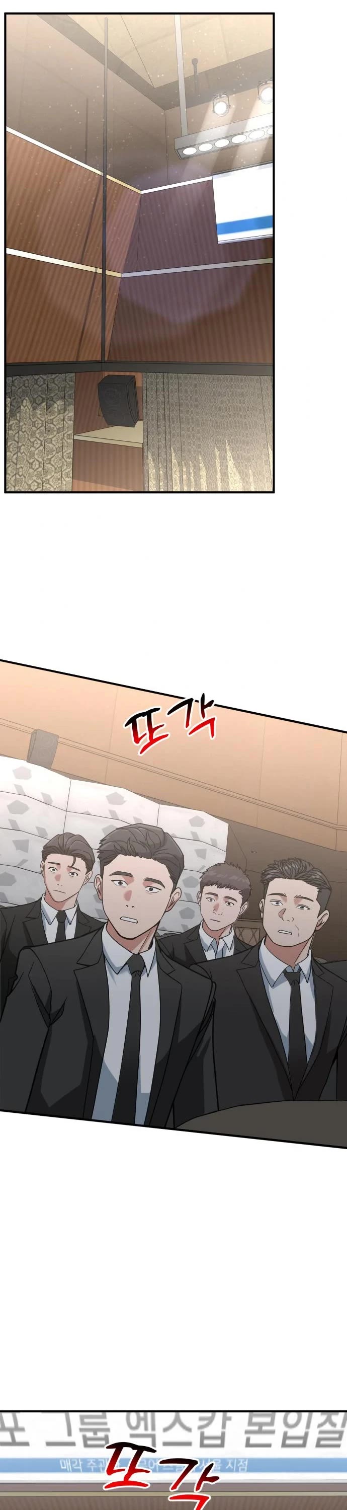 The Investor Who Sees The Future Chapter 65 page 30 - Chapter 65