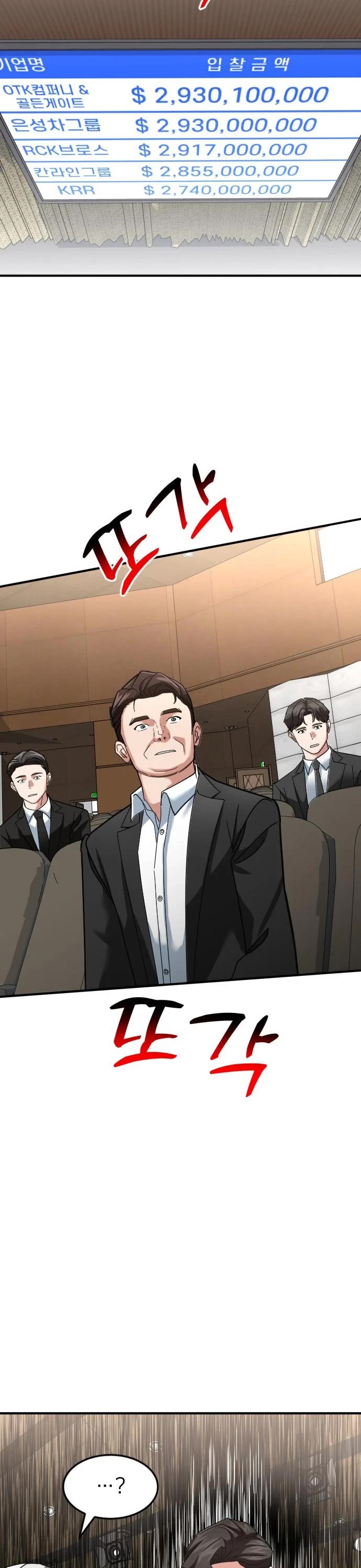 The Investor Who Sees The Future Chapter 65 page 31 - Chapter 65