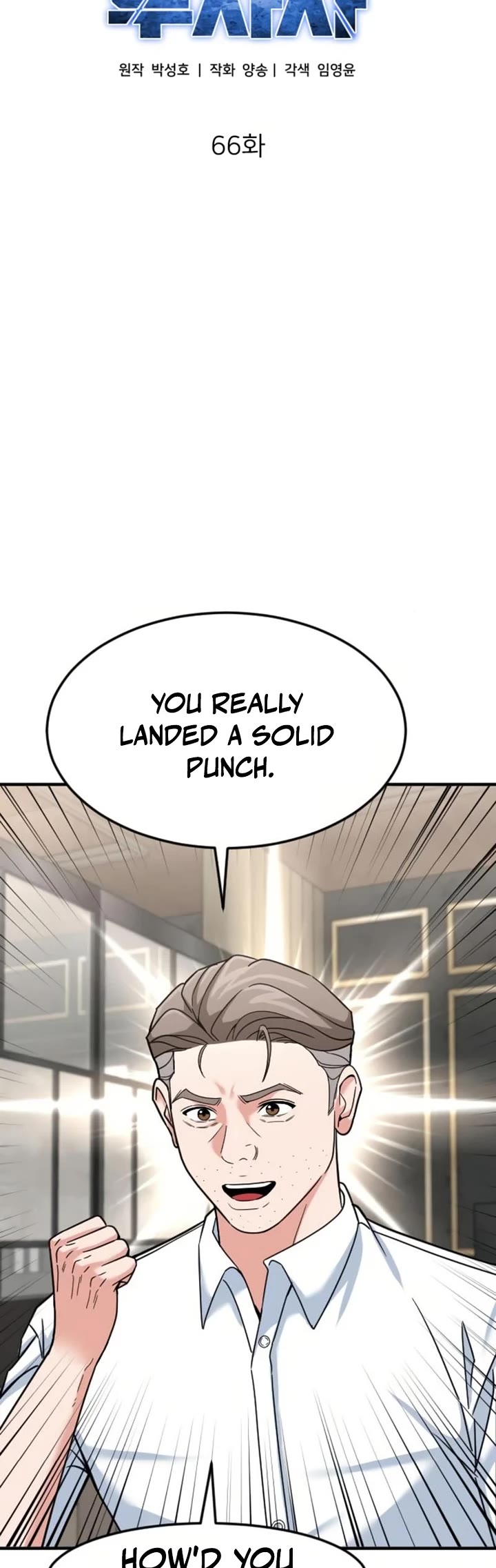The Investor Who Sees The Future Chapter 66 page 8 - Chapter 66