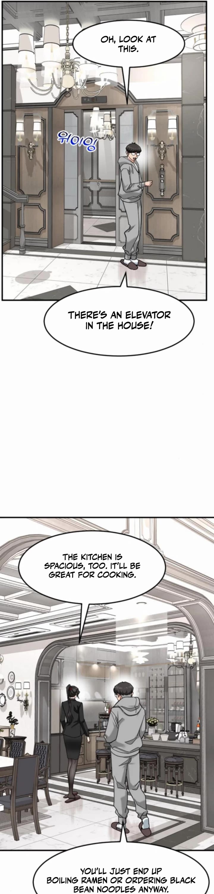 The Investor Who Sees The Future Chapter 67 page 41 - Chapter 67