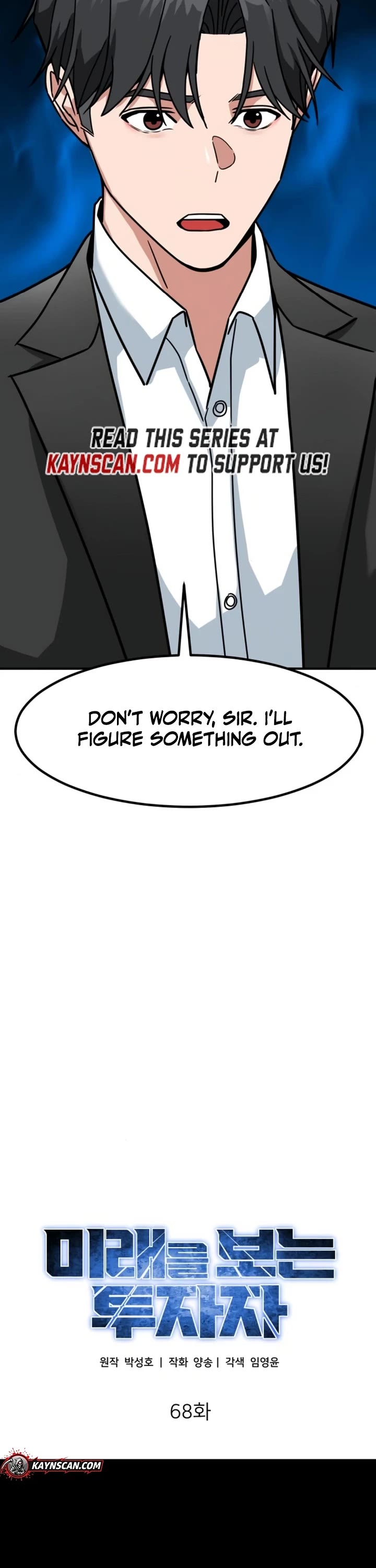 The Investor Who Sees The Future Chapter 68 page 7 - Chapter 68
