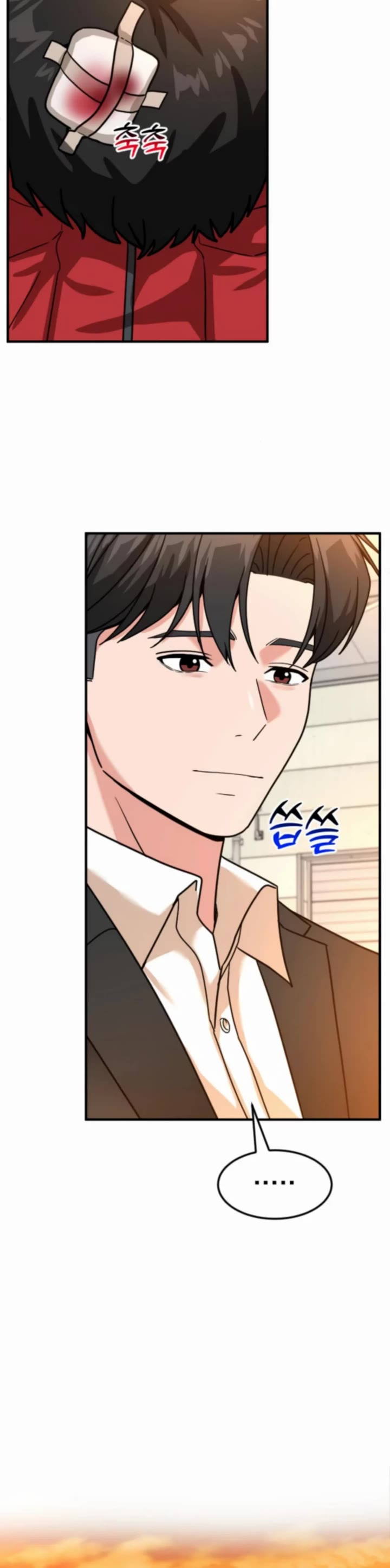 The Investor Who Sees The Future Chapter 69 page 59 - Chapter 69