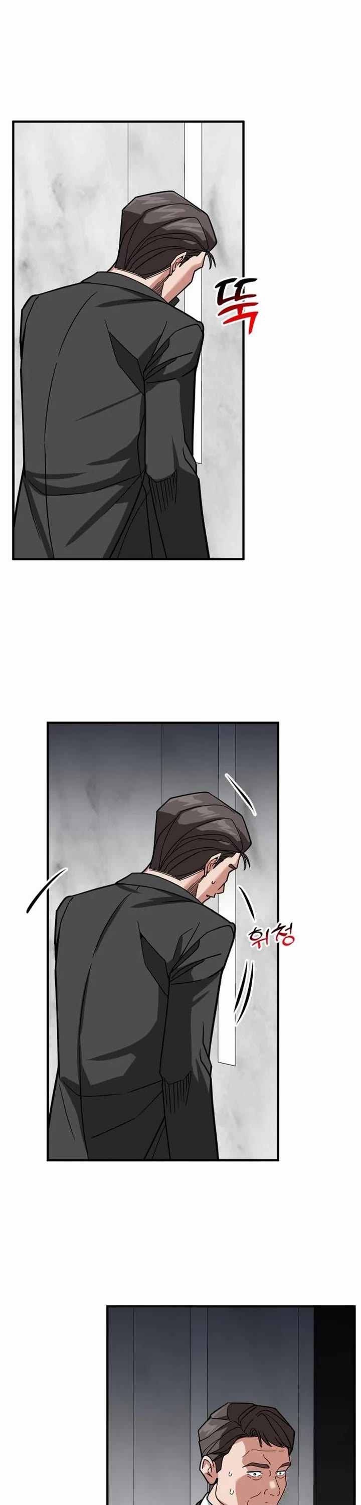 The Investor Who Sees The Future Chapter 70 page 43 - Chapter 70