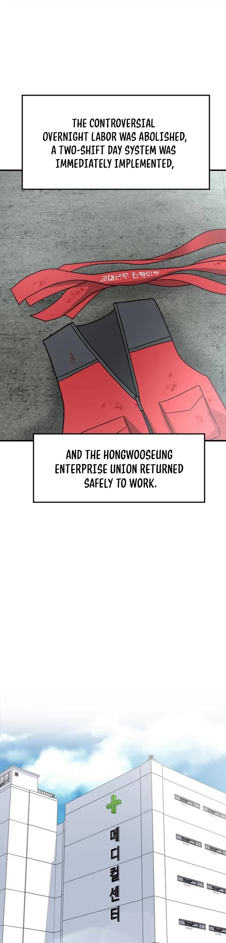 The Investor Who Sees The Future Chapter 70 page 61 - Chapter 70